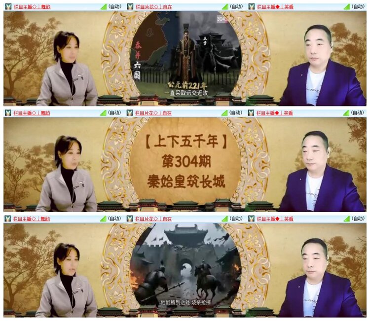 南风🎤V娱热点