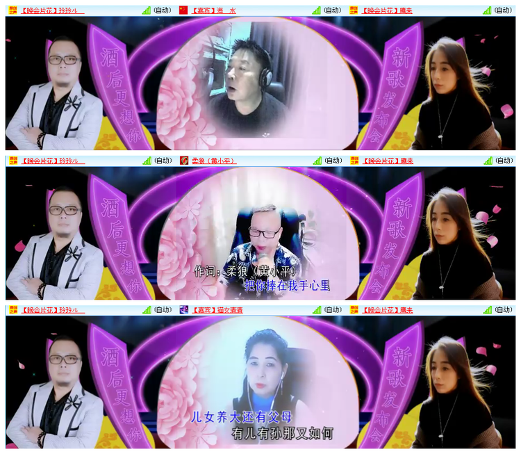 小路🎤V娱热点
