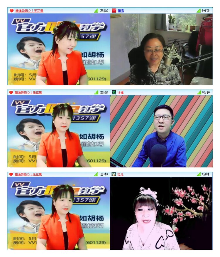 凡人🎤V娱热点