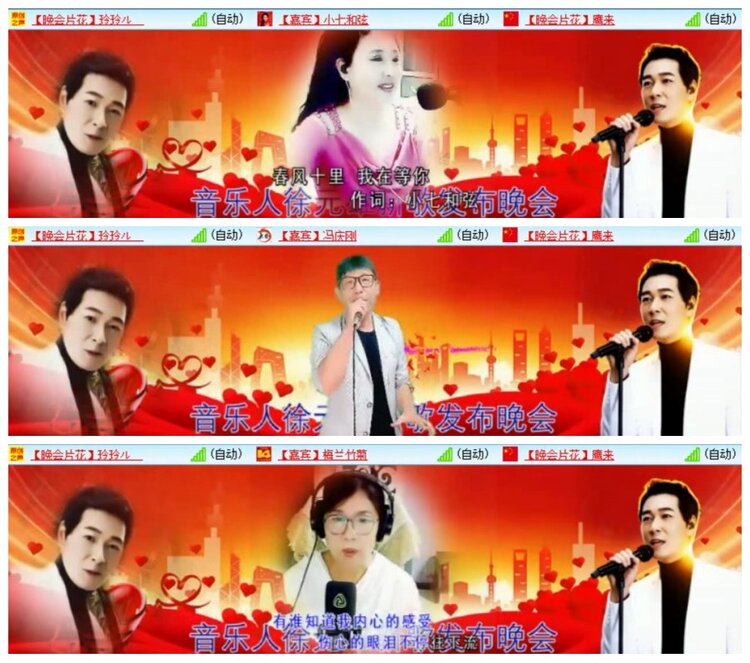 背影🎤V娱热点