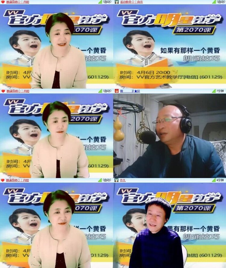 曾经🎤V娱热点