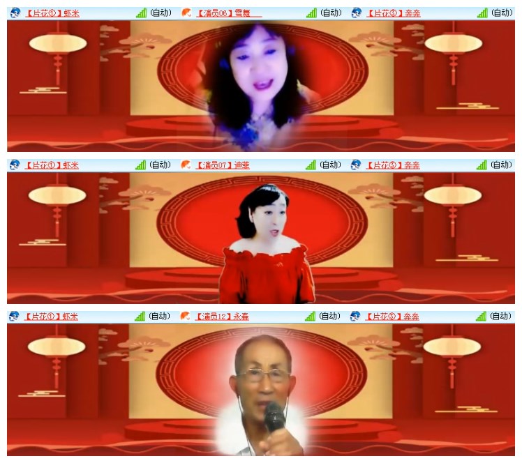 淡然🎤V娱热点