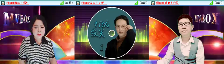 无言🎤V娱热点