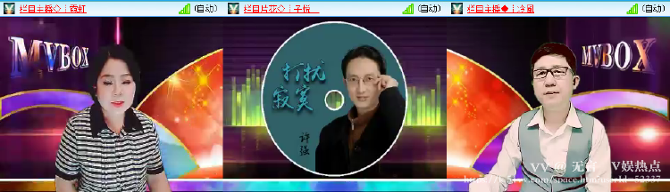 无言🎤V娱热点