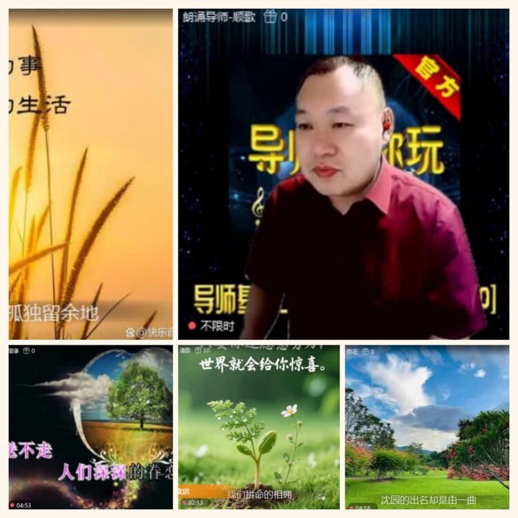 落雪🎤V娱热点