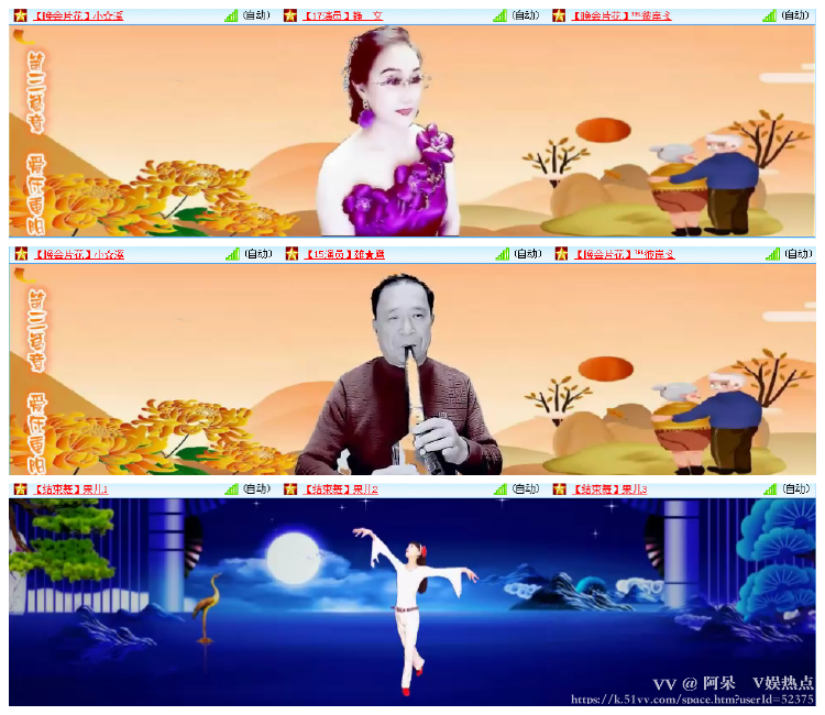 阿呆🎤V娱热点
