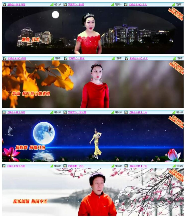 惜缘🎤V娱热点