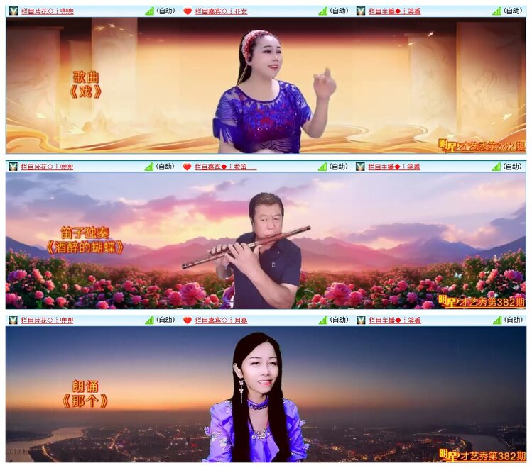 墨馨儿🎤V娱热点