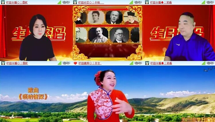 若雨🎤V娱热点