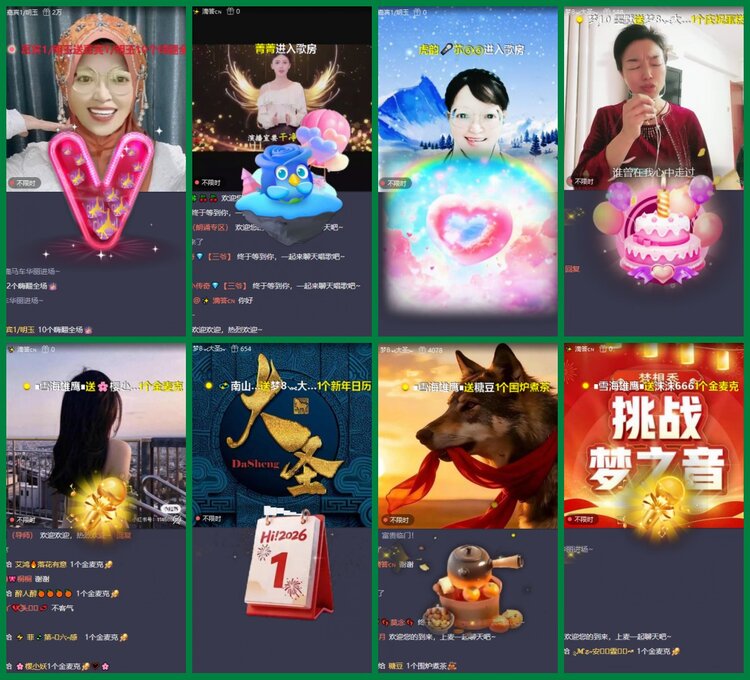 柠檬🎤V娱热点