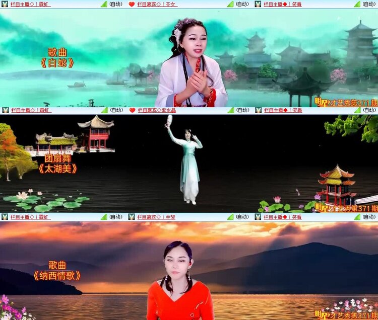 静一静🎤V娱热点