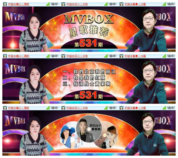 飘雪🎤V娱热点