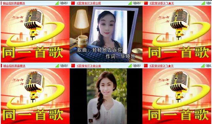 漂泊🎤V娱热点