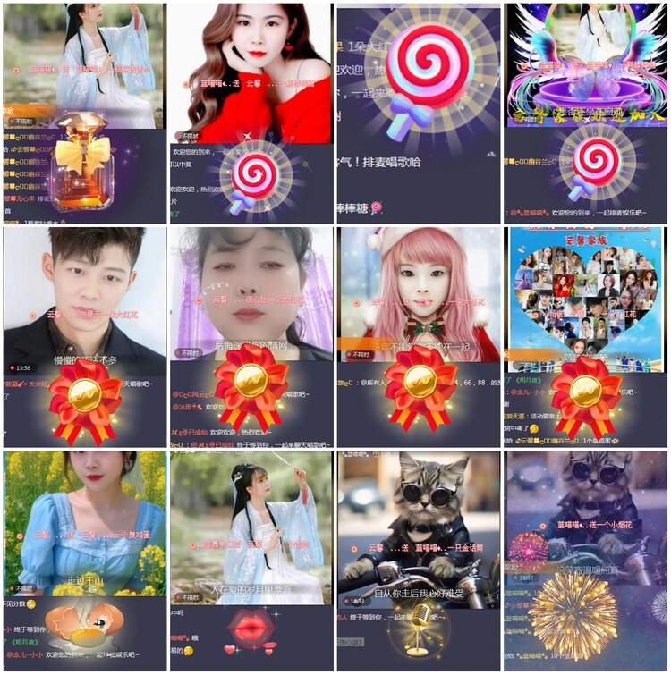 凡人🎤V娱热点