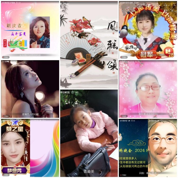 无言🎤V娱热点