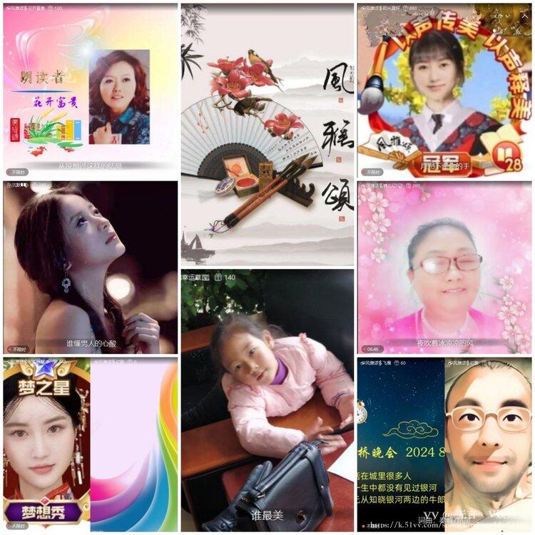 无言🎤V娱热点