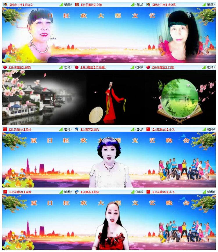 南风🎤V娱热点