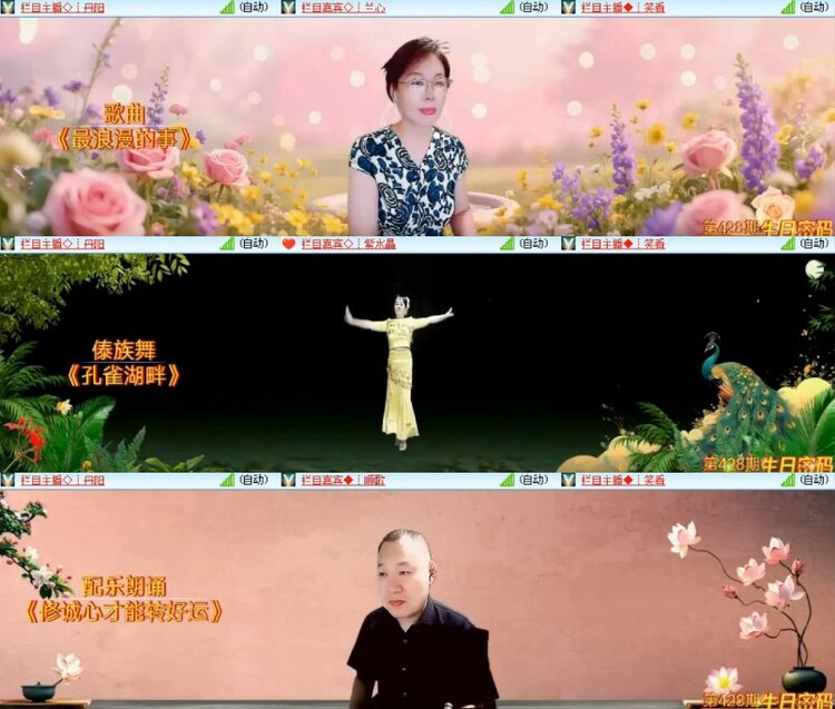 杜影🎤V娱热点