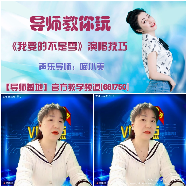 无言🎤V娱热点
