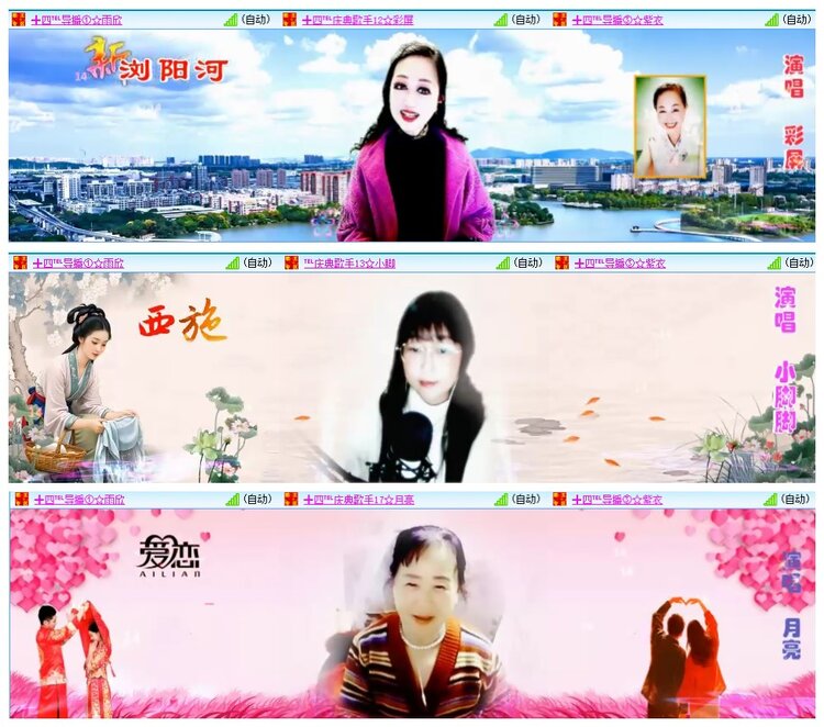 惜缘🎤V娱热点