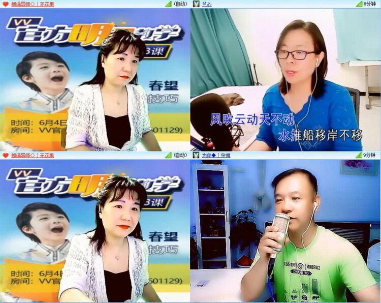 曾经🎤V娱热点