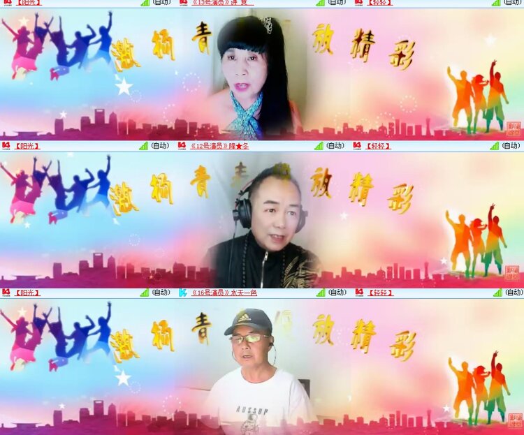 思点🎤V娱热点