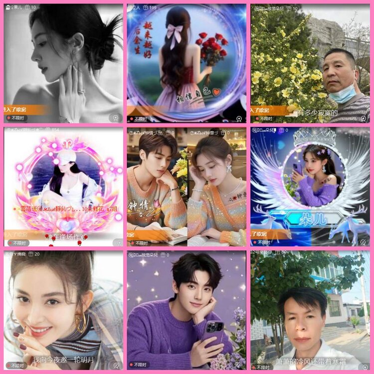 惜缘🎤V娱热点