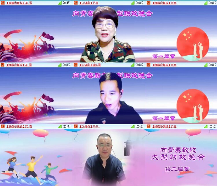 安然🎤V娱热点