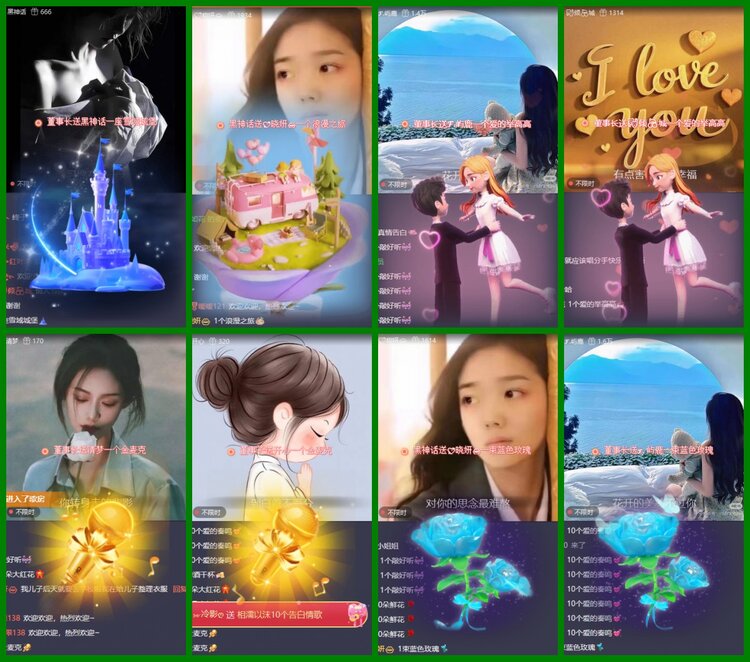 安然🎤V娱热点