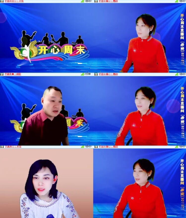 心玫🎤V娱热点