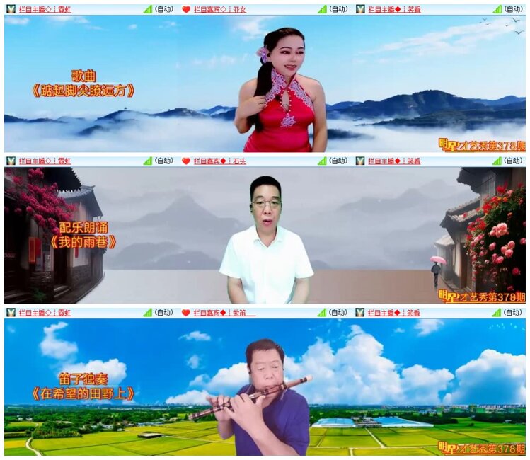 南风🎤V娱热点