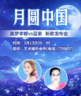 小朵🎤V娱热点