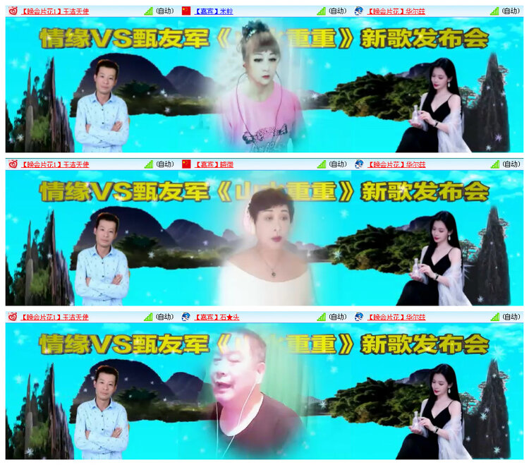 小路🎤V娱热点