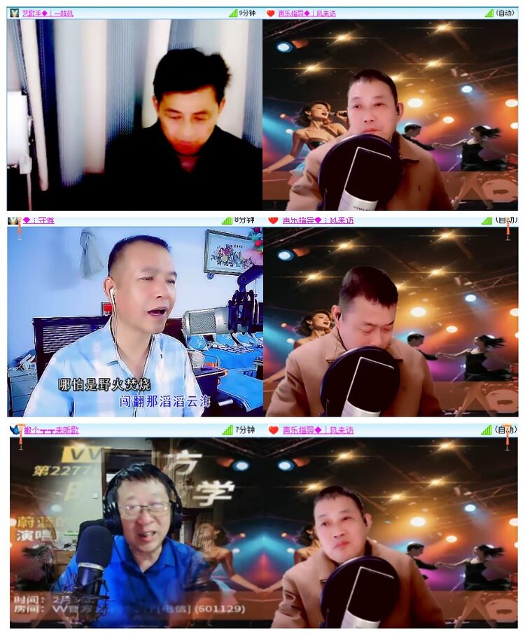 惜缘🎤V娱热点