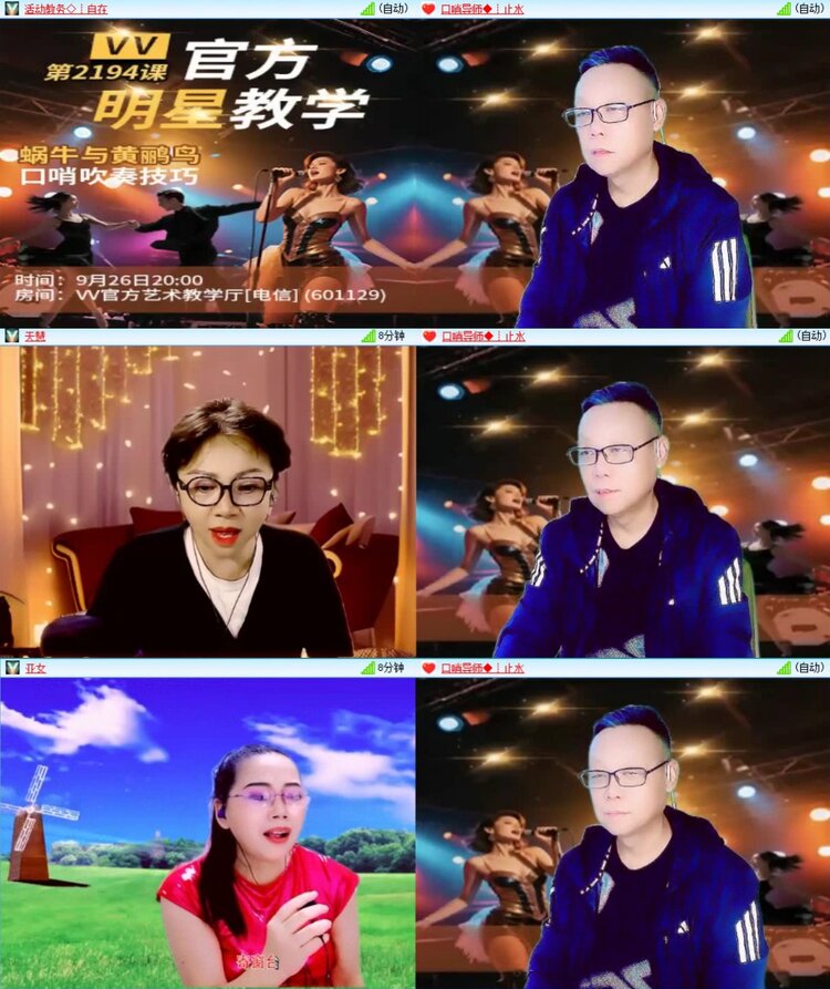 浓茶🎤V娱热点