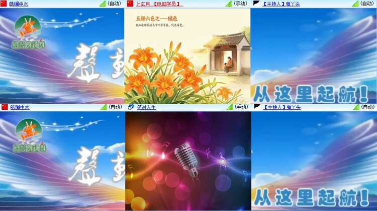 若雨🎤V娱热点