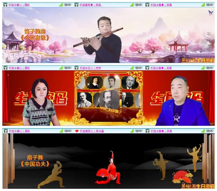 九小九324🎤V娱热点