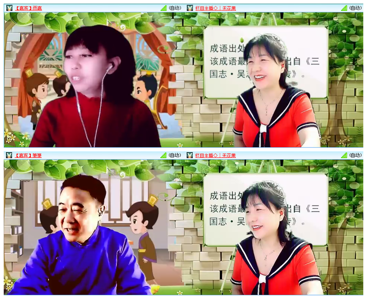 凡人🎤V娱热点