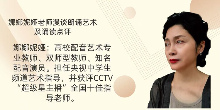 【朗诵艺术】影儿
