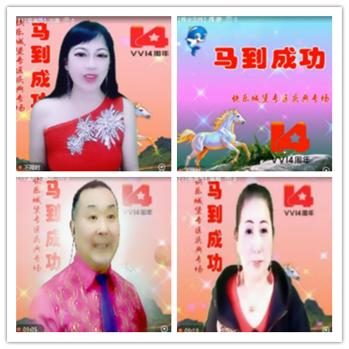 淡然🎤V娱热点