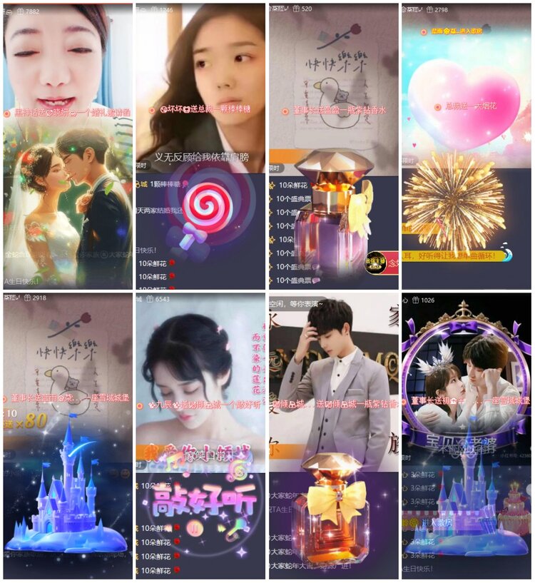 漂泊🎤V娱热点