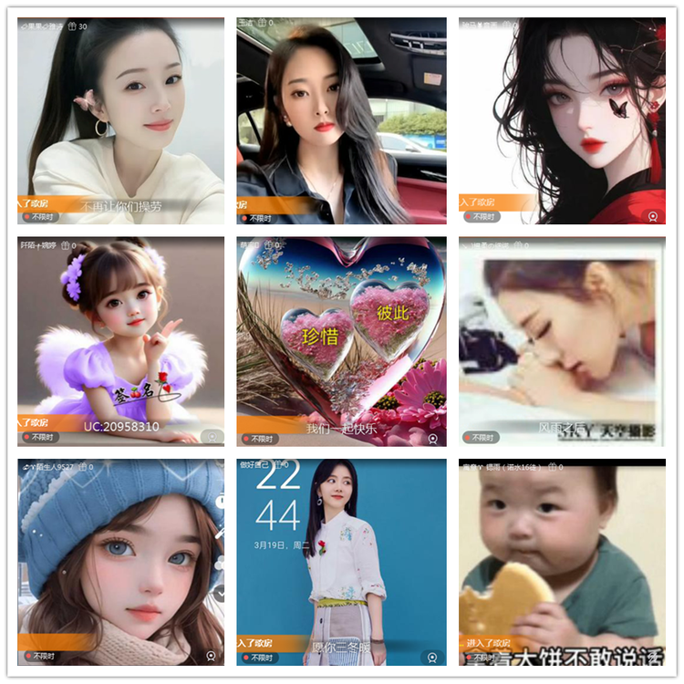 雪儿🎤V娱热点