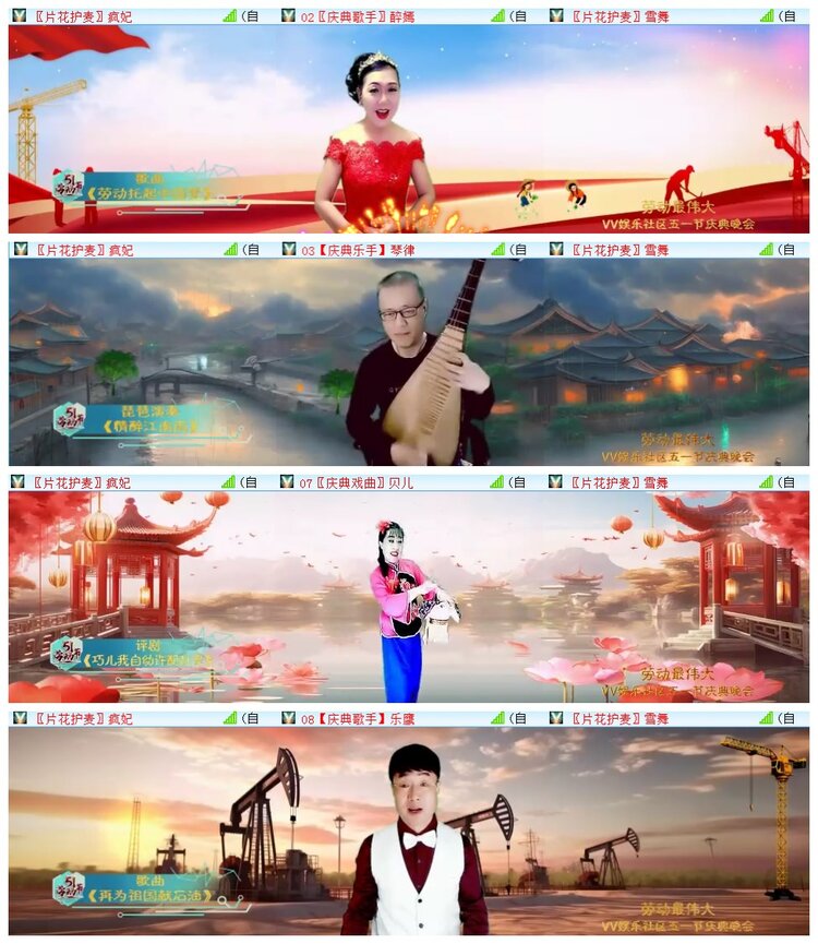 执白🎤V娱热点