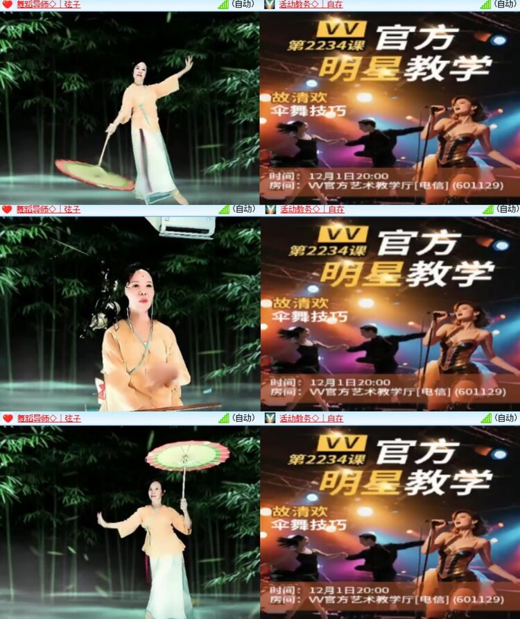 卓然🎤V娱热点