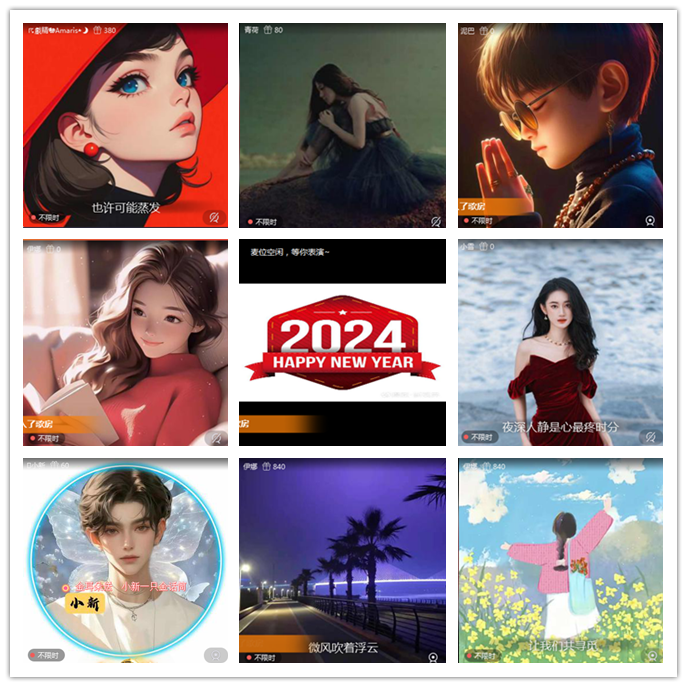 听云🎤V娱热点