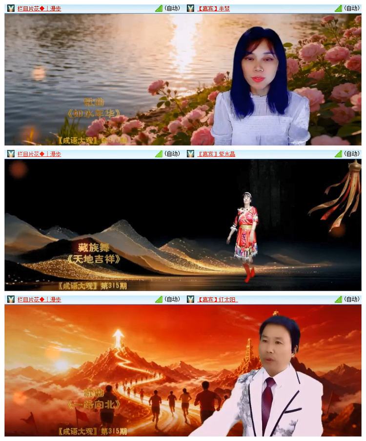 雪儿🎤V娱热点