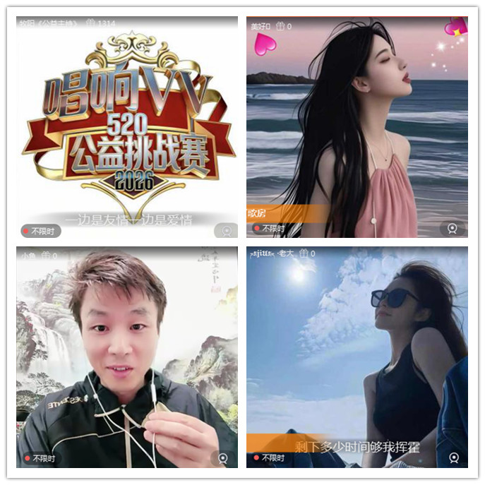 听云🎤V娱热点