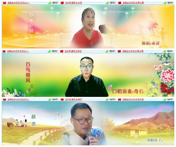 背影🎤V娱热点