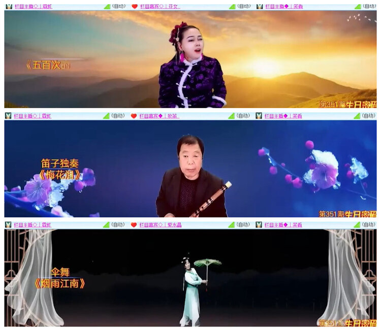 小朵🎤V娱热点