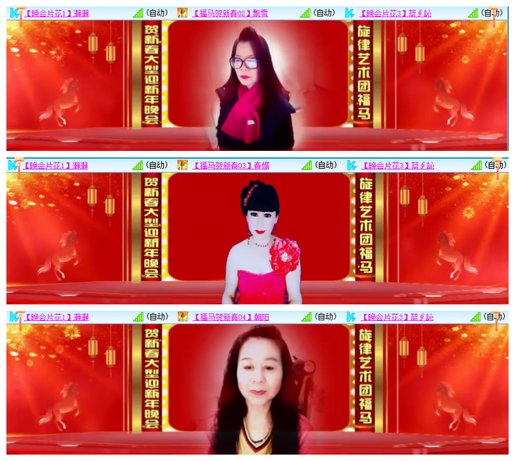 飘雪🎤V娱热点